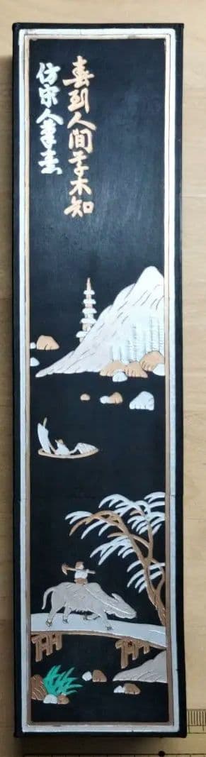 中国墨 大好山水 484g 油煙101　上海墨厂出品