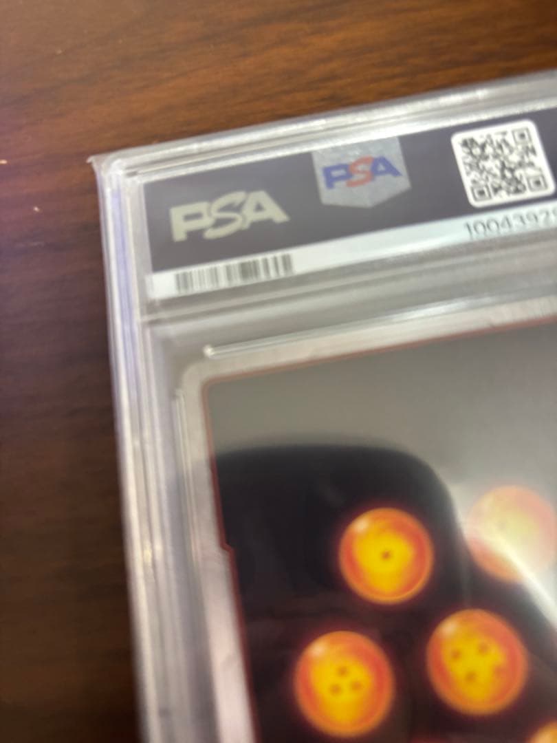 最終値下げ ドラゴンボール バーダック チャンピオンシップ PSA10