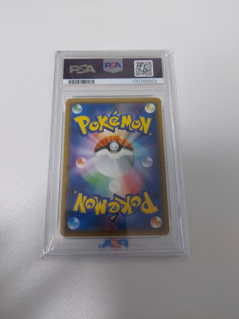 【PSA10】ゲンガー＆ミミッキュGX RR SM9 タッグボルト