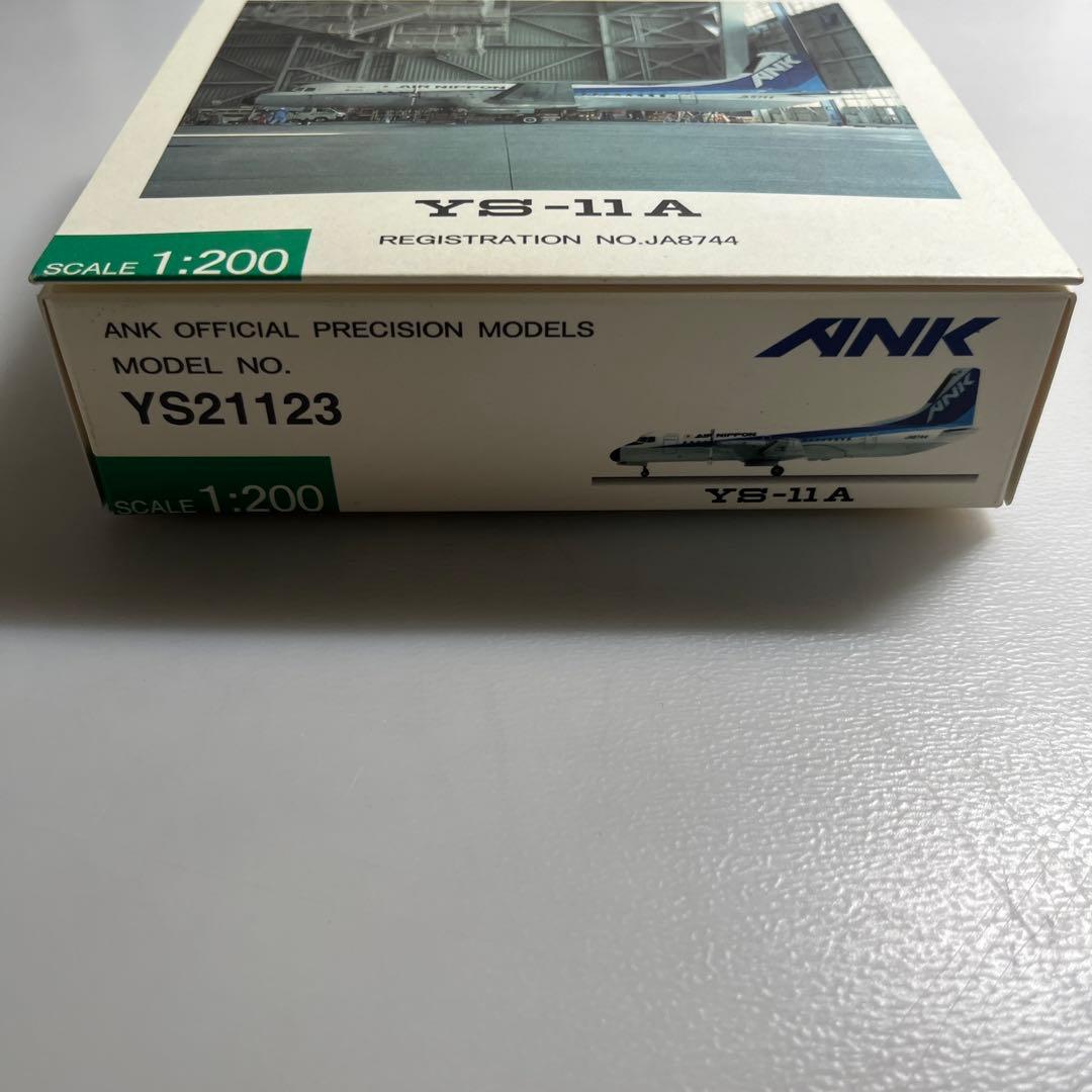 YS-11A 1/200スケールモデル