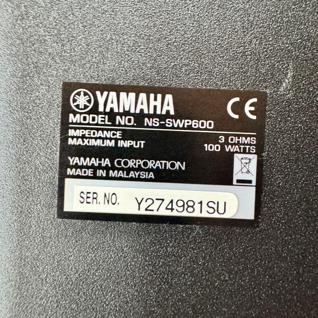 YAMAHA サウンドバー　デジタルサウンドプロジェクター YSP-2200