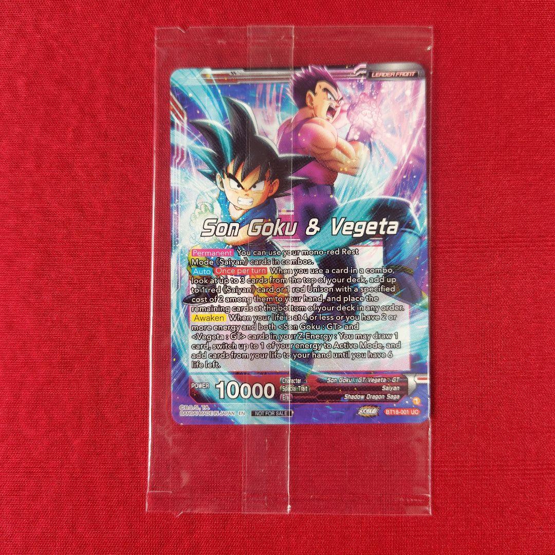 未開封 BT18-001 ドラゴンボール超カードゲーム 孫悟空 ベジータ