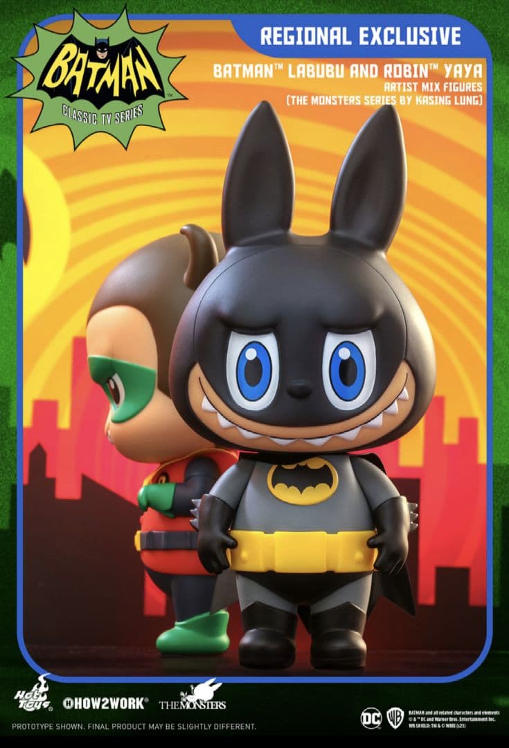 『カシン・ロン』　ラブブ　バットマンソフビ日本限定