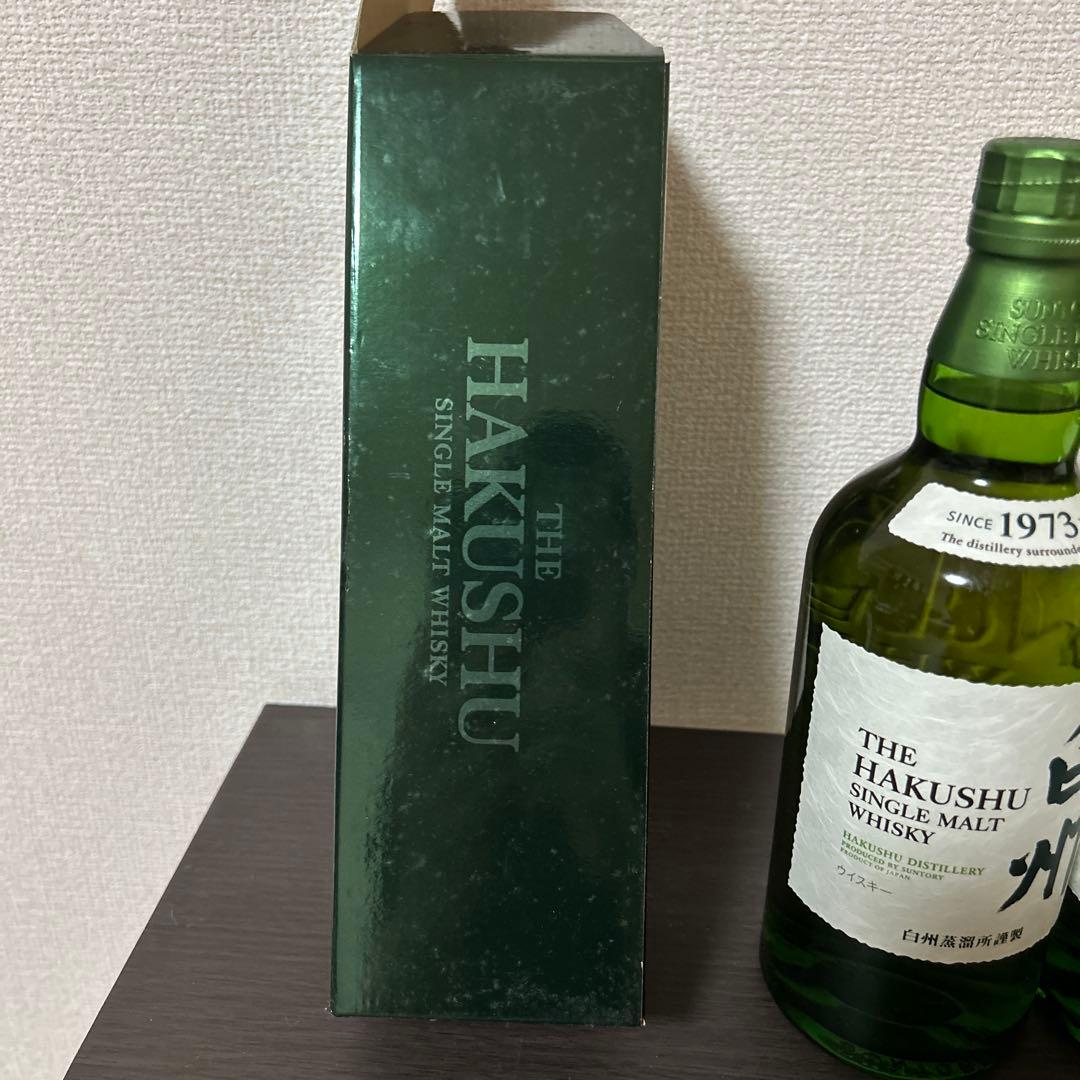 サントリー　白州NV700ml２本セット