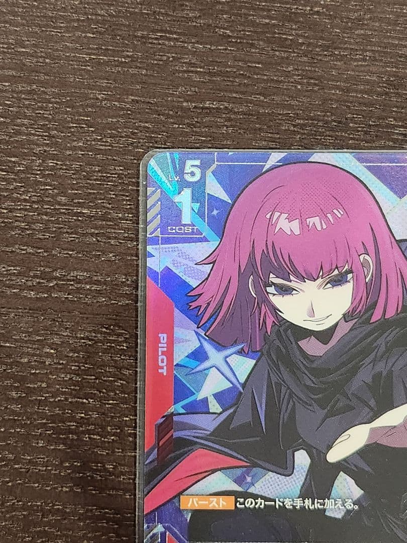 ガンダムカードゲーム ハマーン・カーン R+ パラレル 3枚セット