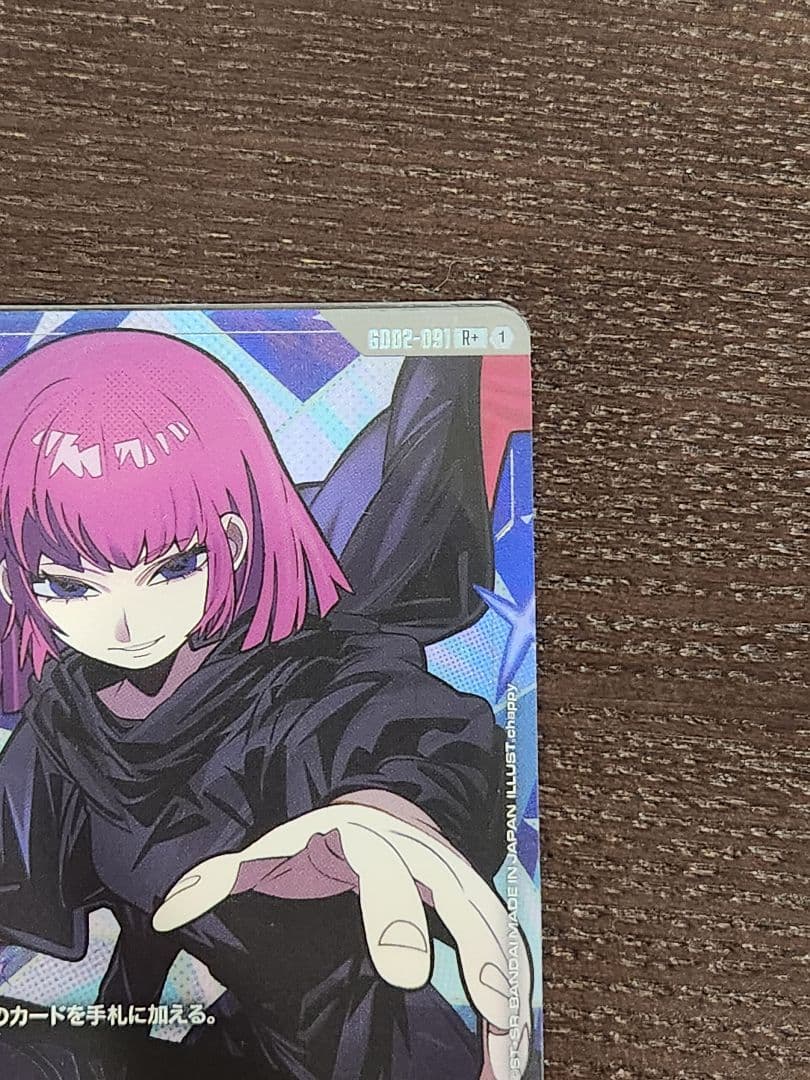 ガンダムカードゲーム ハマーン・カーン R+ パラレル 3枚セット