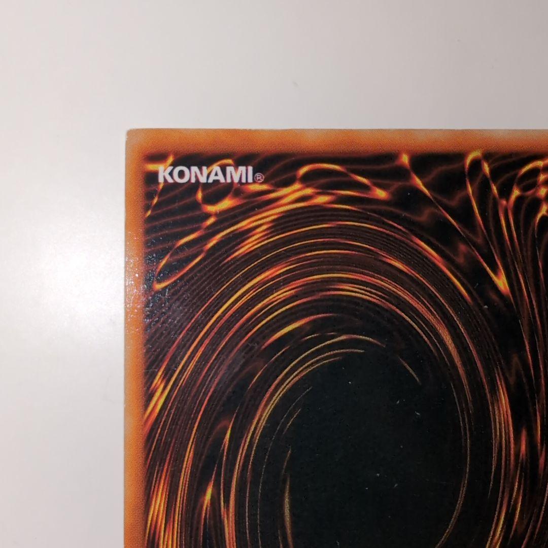 遊戯王　初期　レッドアイズ・ブラックメタルドラゴン　シークレットレア　ゲーム付録