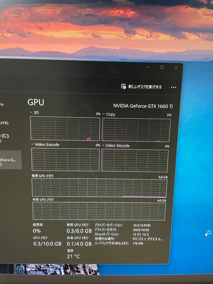 MSI gtx1660tiグラフィックボード