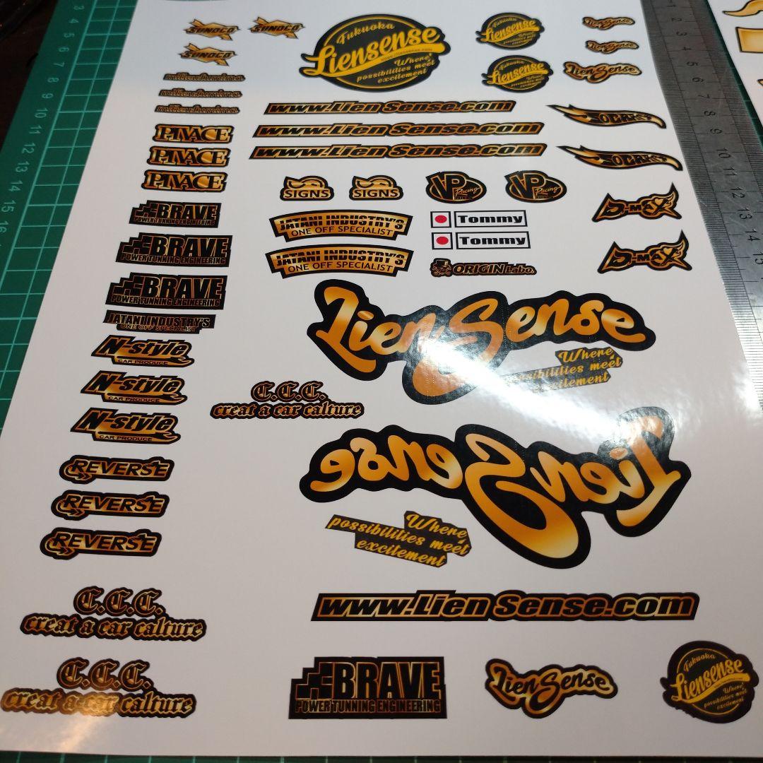 2セット商品　LienSense シールステッカー & カッティングステッカー