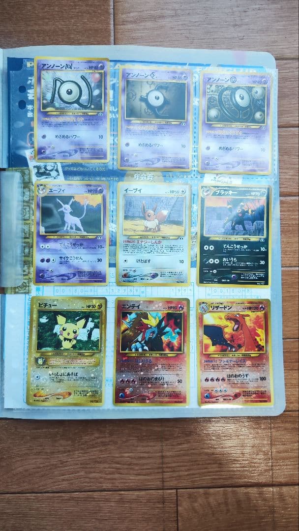 ヘ*ん様 【大幅値下げ！！】ポケモンカードファイル プレミアムファイル2 ポケカ