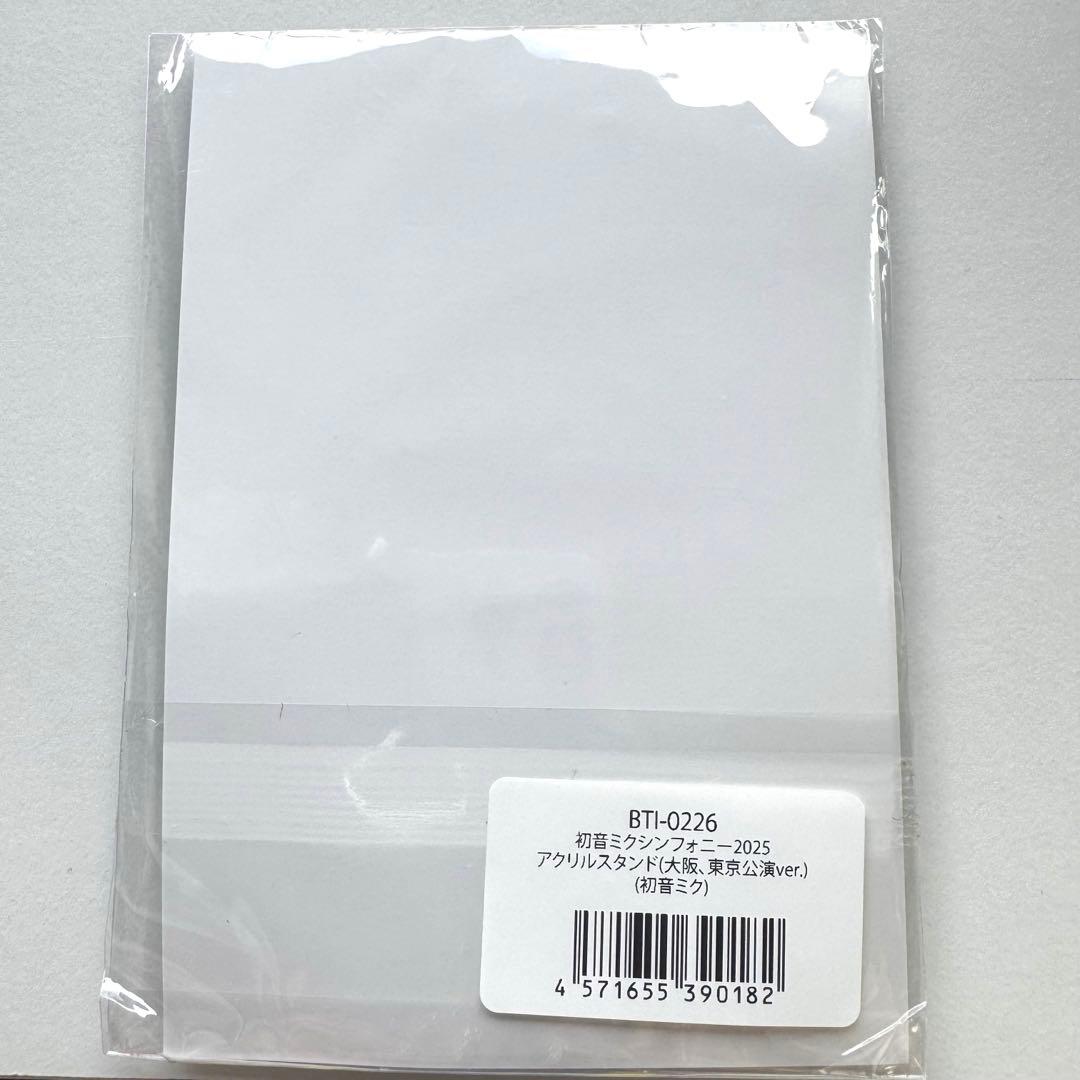 初音ミク シンフォニー 5th Anniversary Ver. アクスタ付き