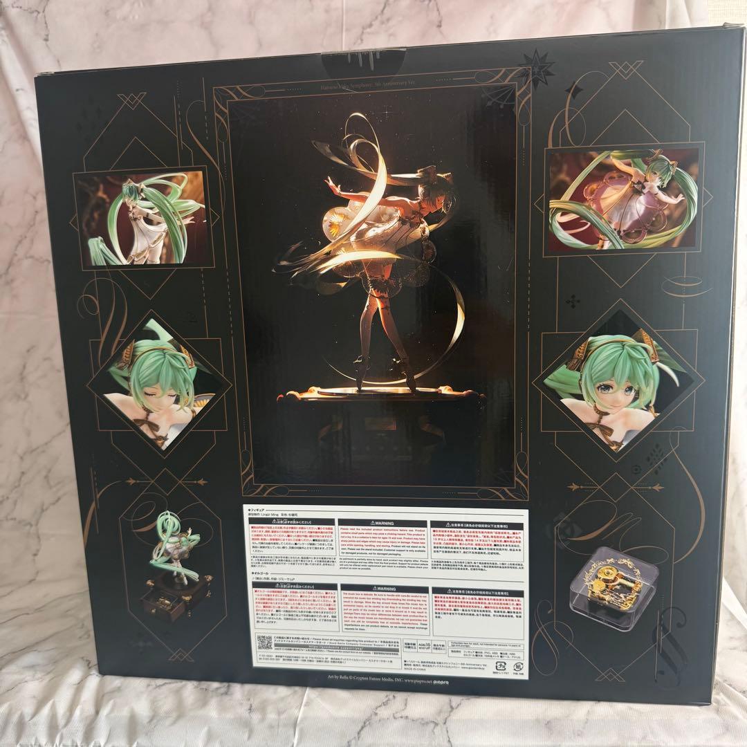 初音ミク シンフォニー 5th Anniversary Ver. アクスタ付き