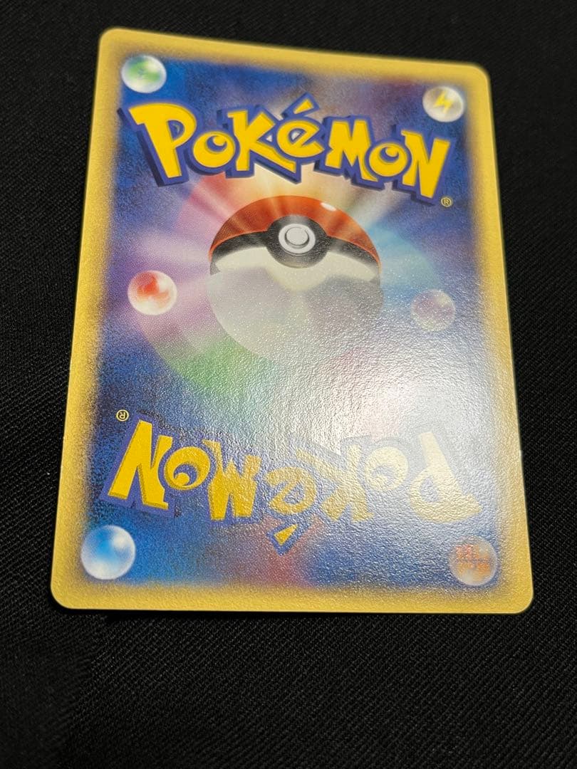 フーディン ⭐︎ スター 色違い ポケモンカード きせきの結晶