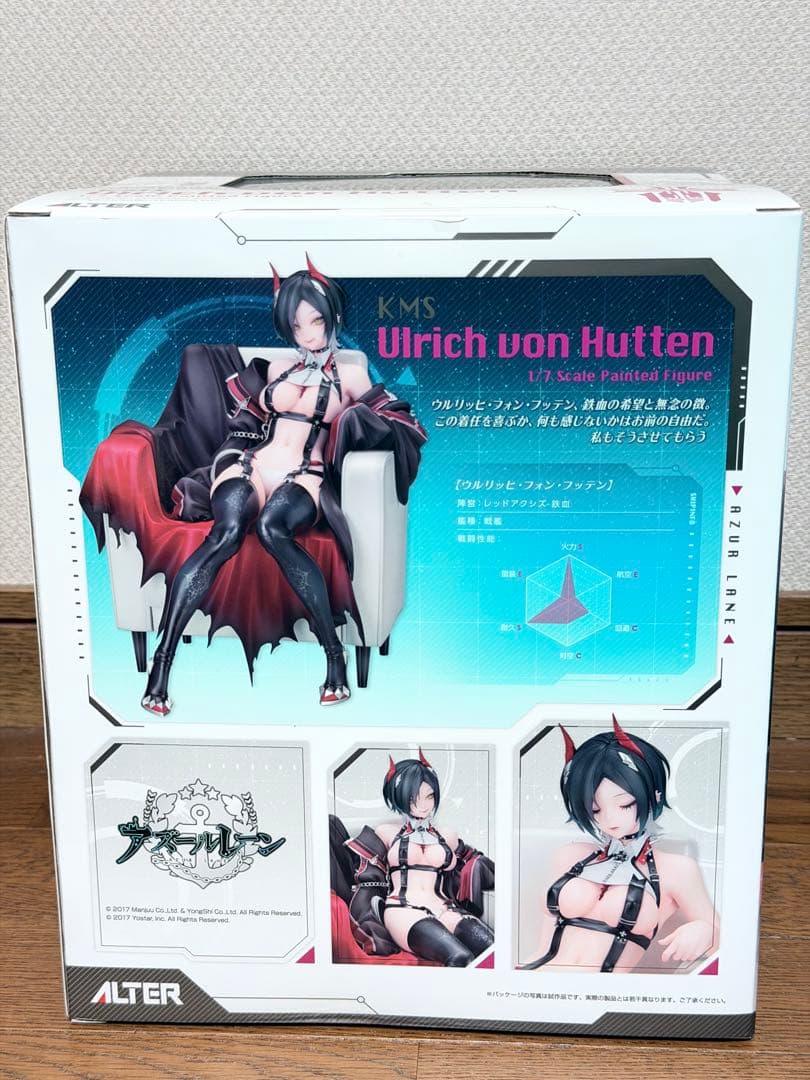 新品 アルター ウルリッヒ・フォン・フッテン あみあみ限定特典つき アズレン