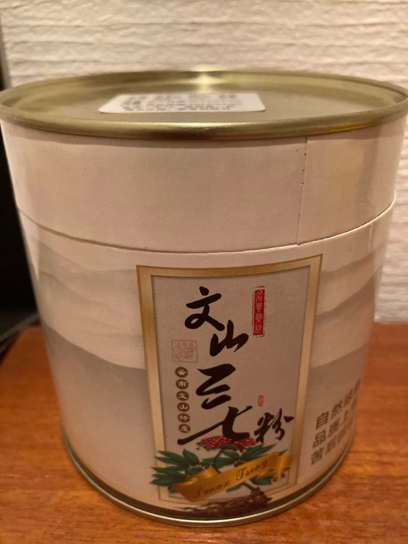 【新品雲南省　三七人参粉(田七人参)250g