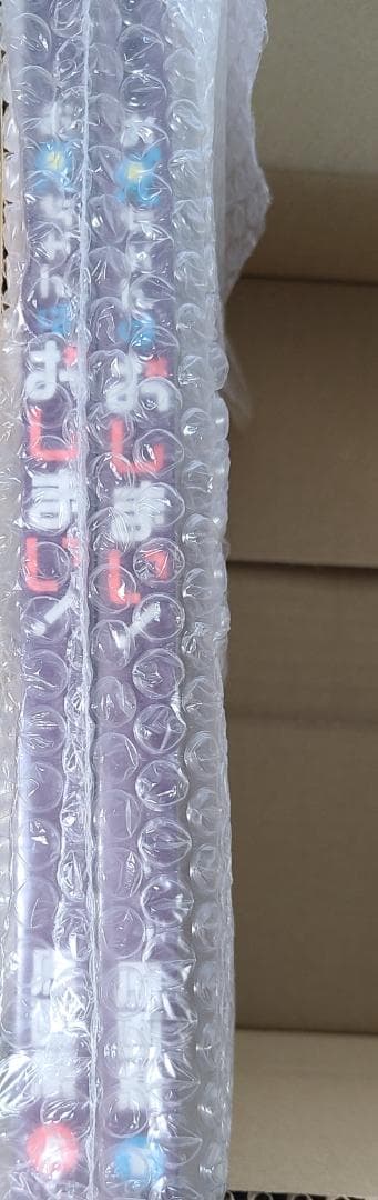 焼*バ様 お兄ちゃんはおしまい！画集4点セット