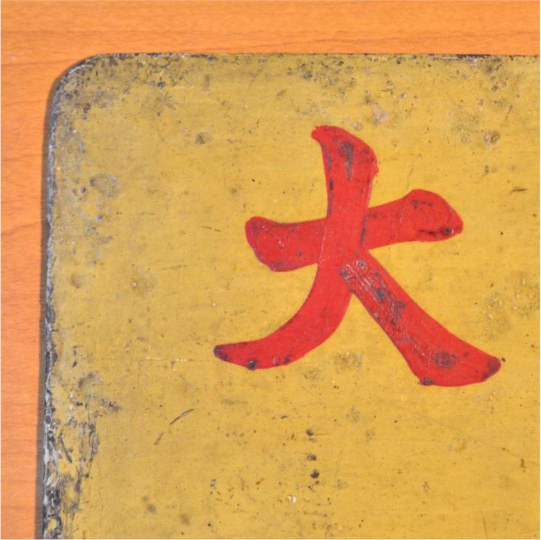 旧国鉄？　サボ　大雪