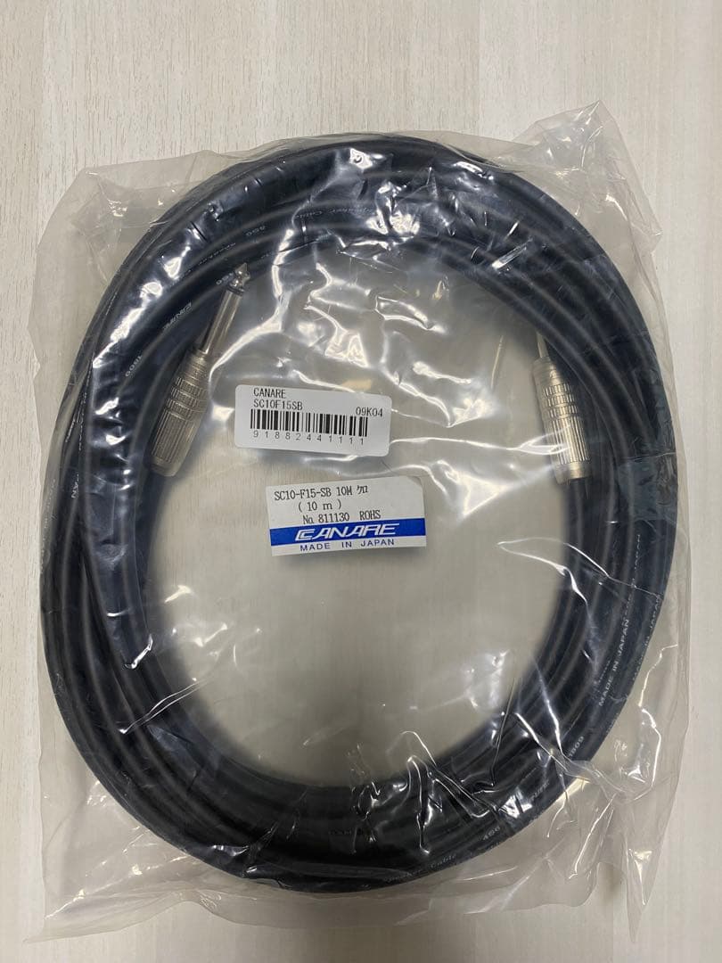 【未使用美品】 CANARE XLRケーブル 10m