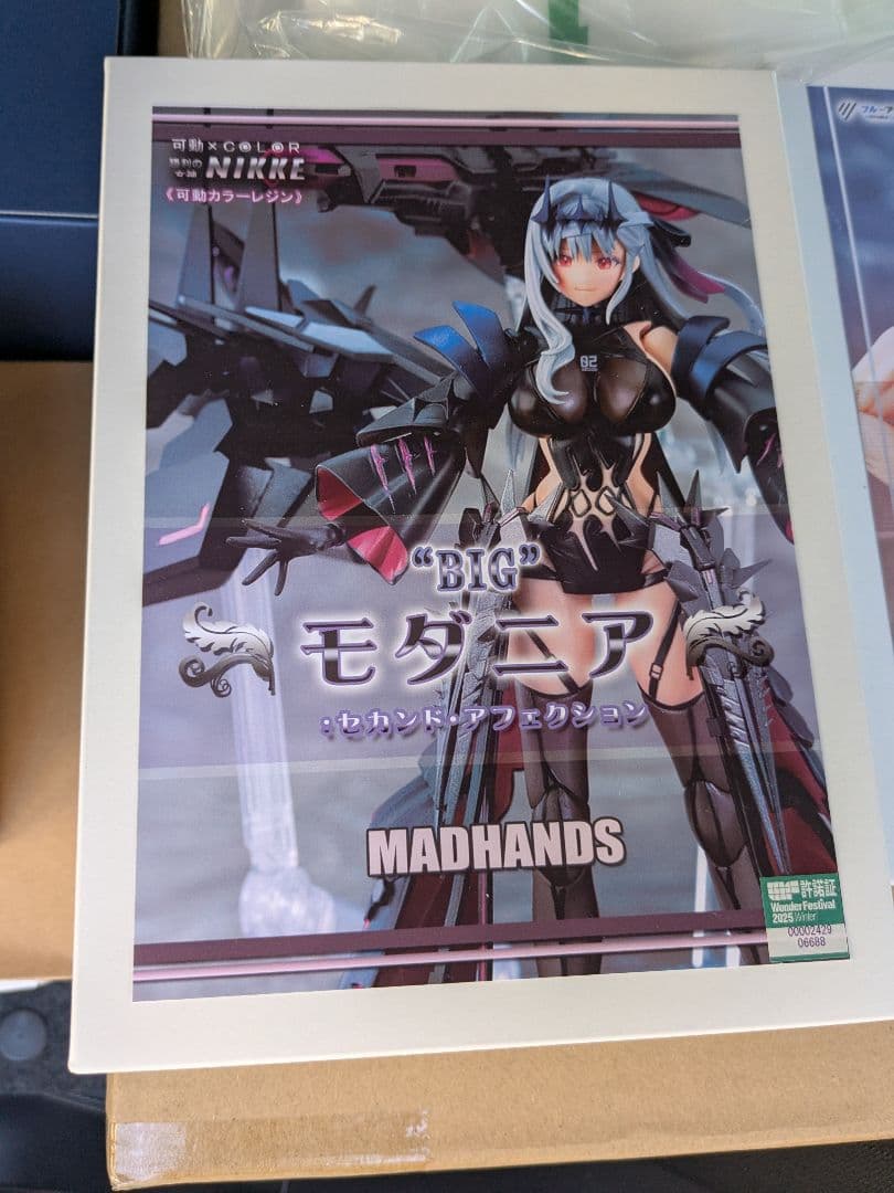 ワンフェス WF2025w ガレージキット モダニア 未塗装未組立