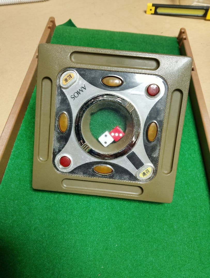 全自動麻雀卓 アルティマ サイコロボックス