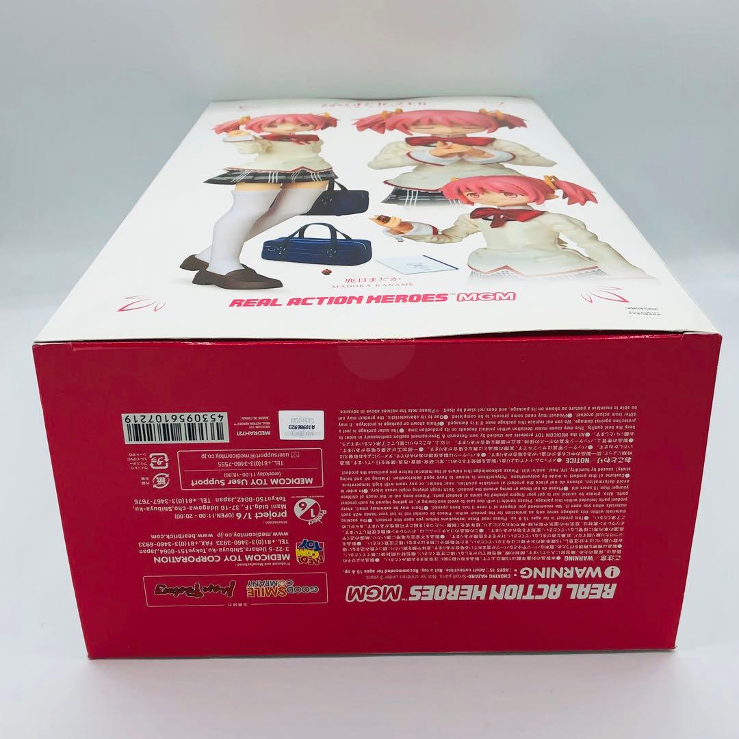 RAH MGM 魔法少女まどか☆マギカ 鹿目まどか 制服Ver.1.5