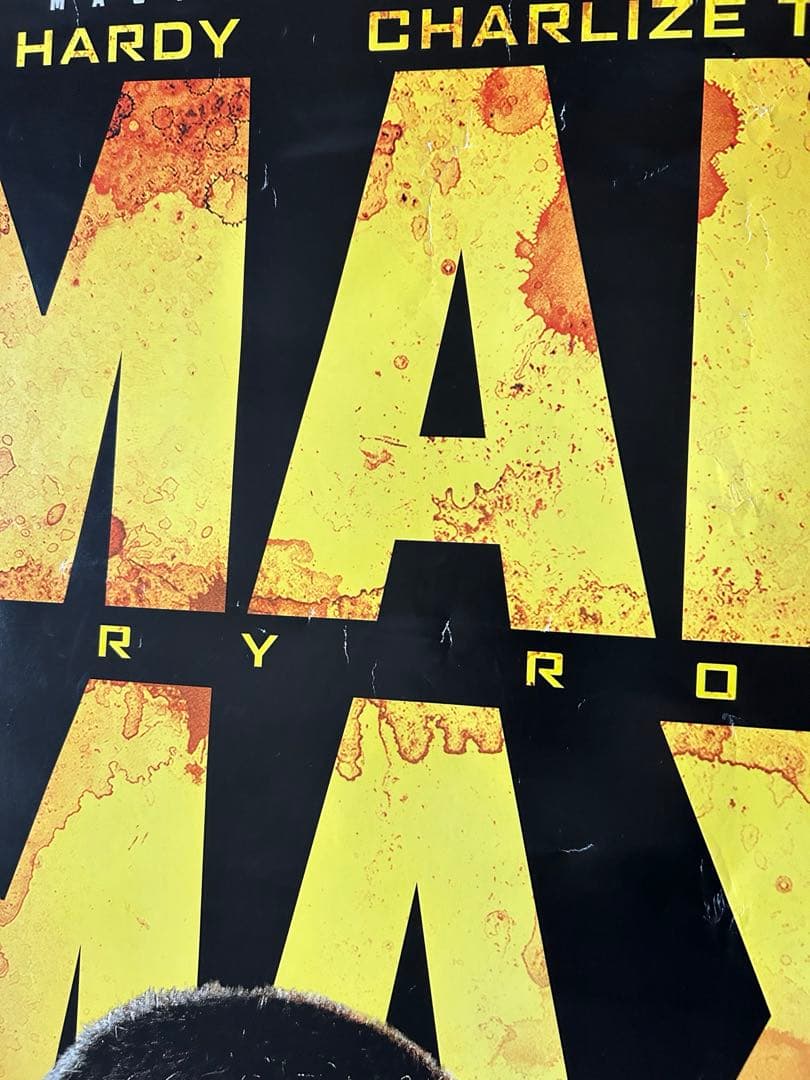 マッド・マックス、フューリーロード　USオリジナル映画ポスター