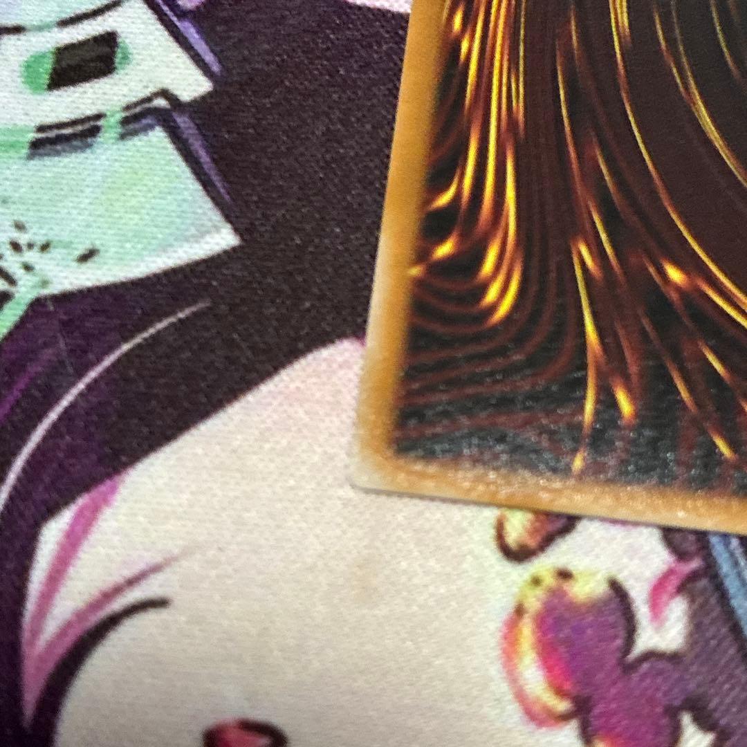 調和ノ天救竜　プリシク　プリズマ　PSE