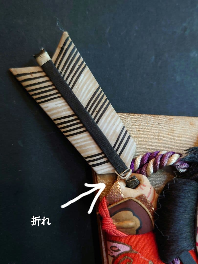 一点物　永井周山　押絵羽子板　市川団十郎　三枡紋　曽我五郎　矢の根　金箔　牡丹