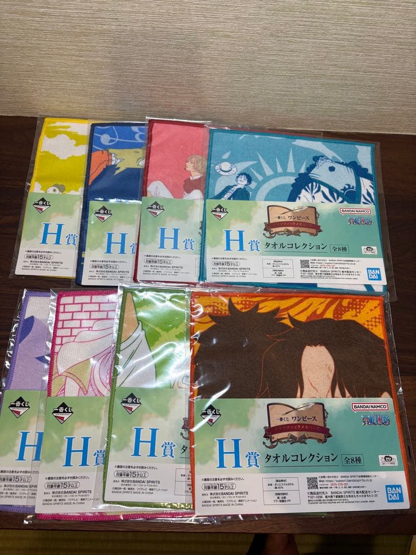 か*う様 ワンピース 一番くじ A賞 エース&サボ&ルフィ＋H賞コンプ＋G賞コン