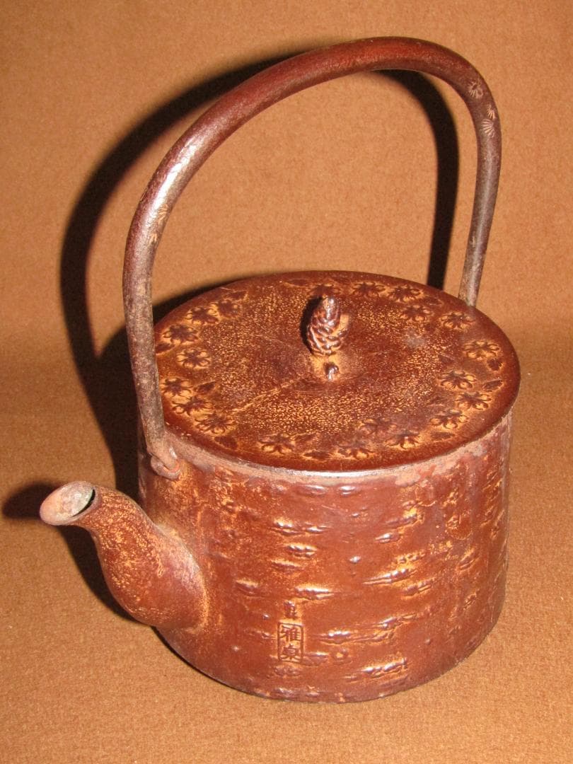 【南部鉄器　桜皮文鉄瓶　雅泉】郷土民芸　美品