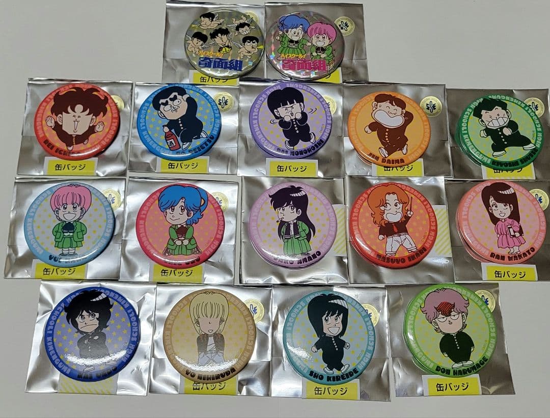 ハイスクール！奇面組 ポップアップストア 缶バッジ 全１６種類セット キラ
