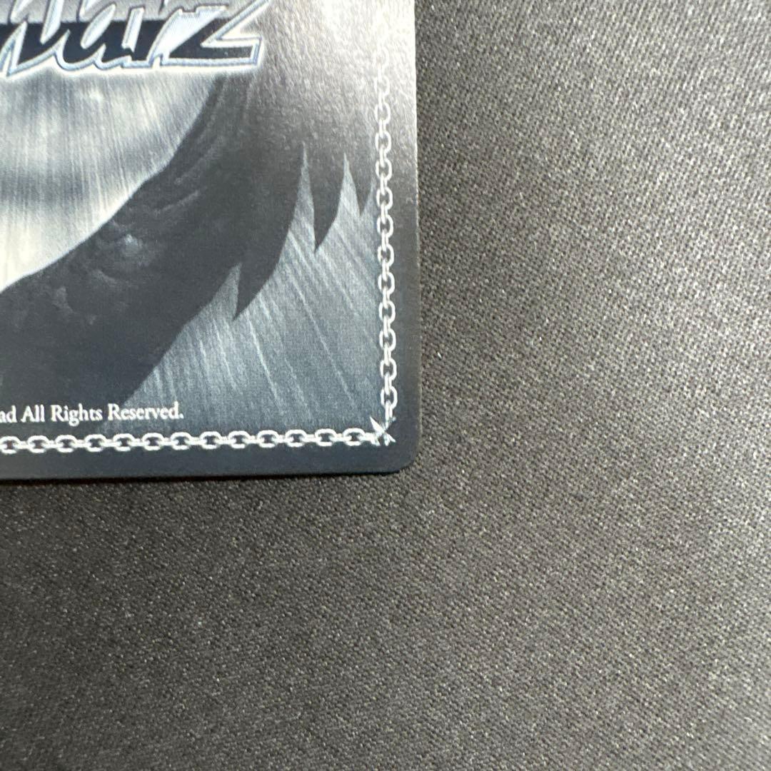 遊びのお礼に　草薙寧々　ssp サイン