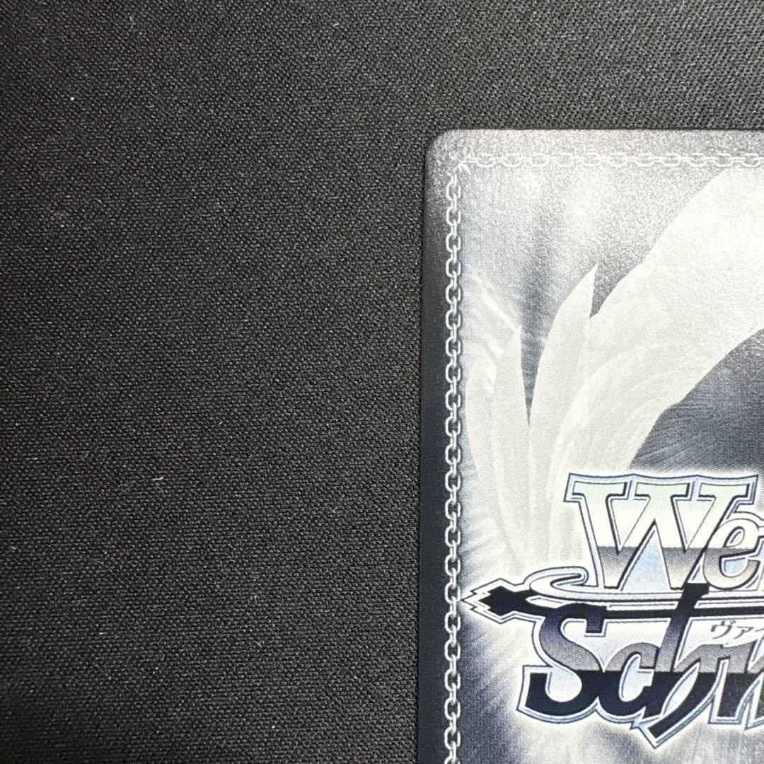 遊びのお礼に　草薙寧々　ssp サイン