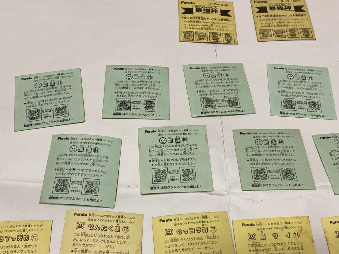 ドキドキ学園　アタック6　セミコンプ33枚セット　ミニ（フルタ　マイナーシール）