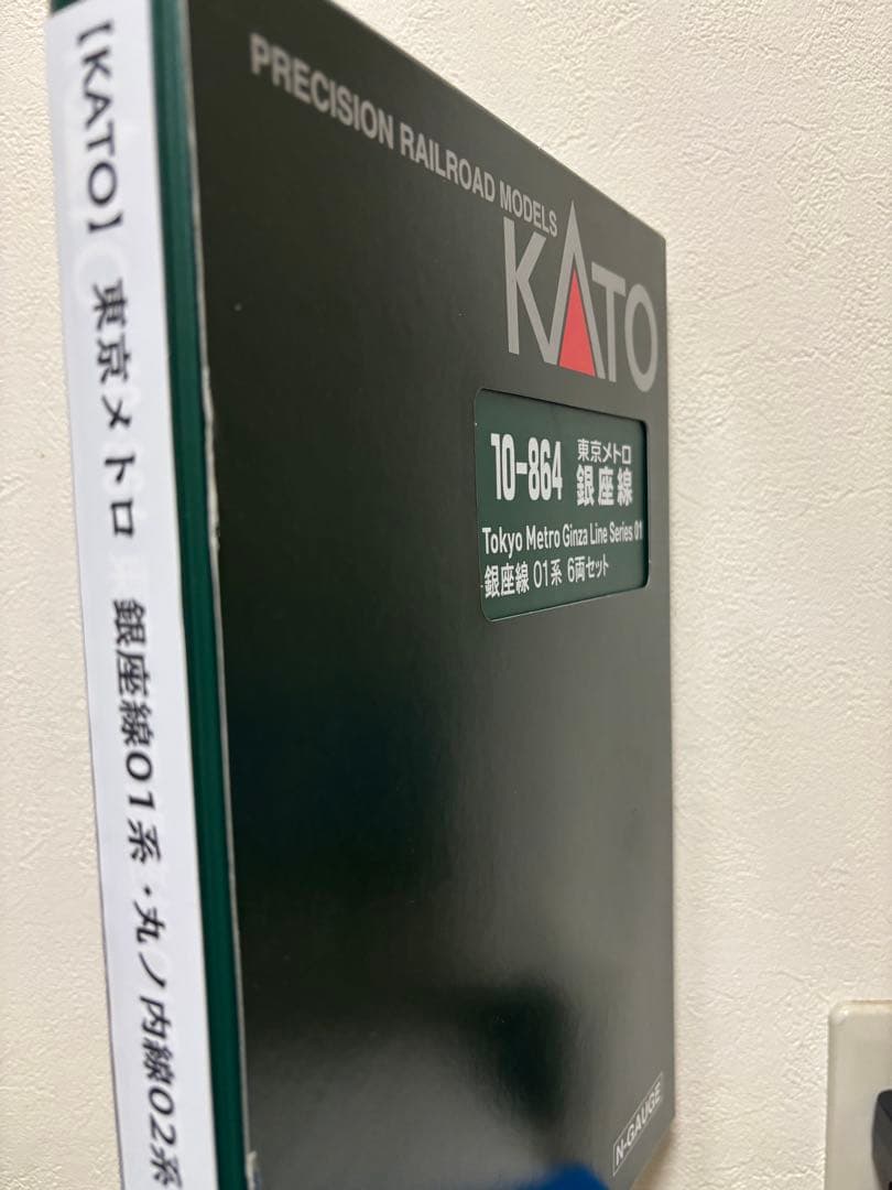 Nゲージ鉄道模型 KATO 銀座線　丸の内線セット
