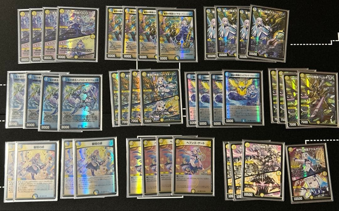 青白天門デッキ　スリーブ付き