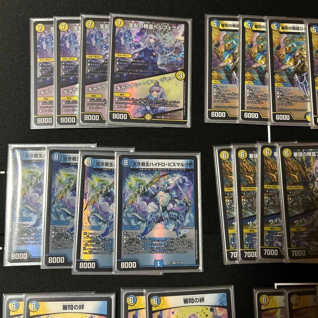 青白天門デッキ　スリーブ付き