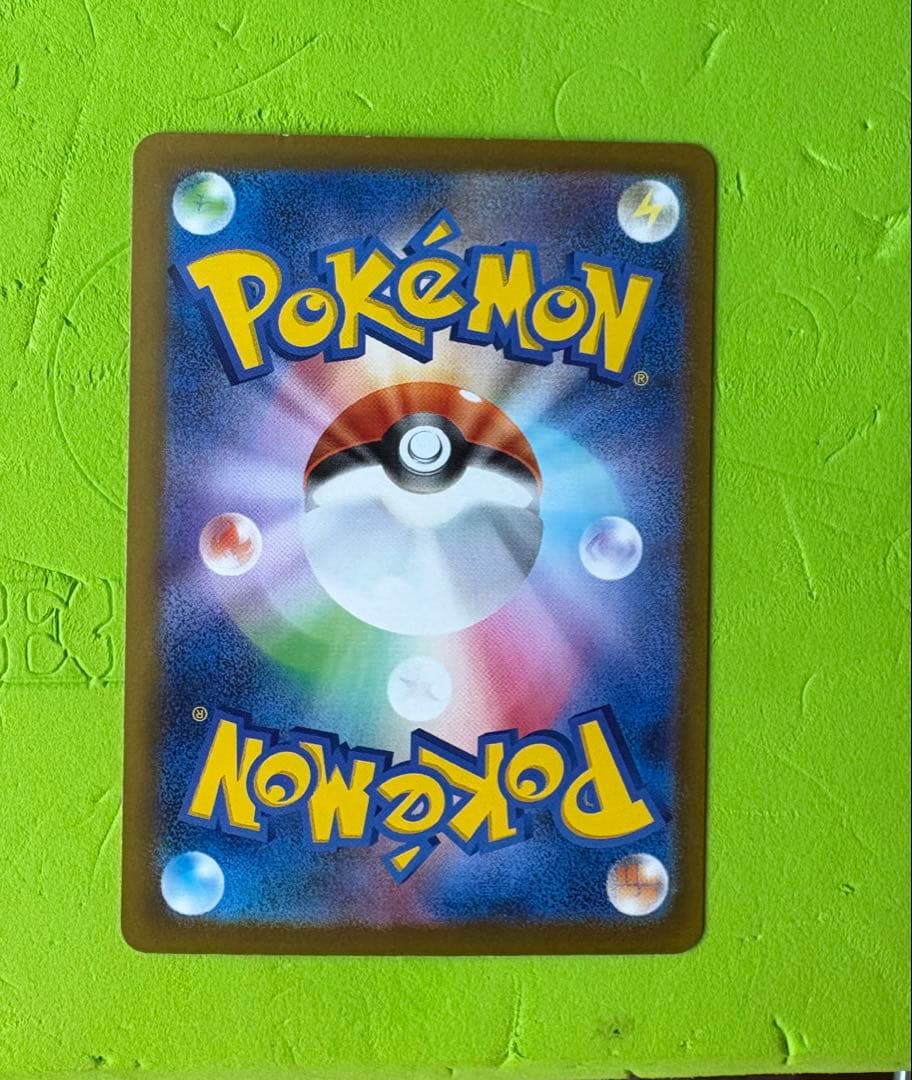 ロットンのミュウツーEX & メガリザードンXEX セット