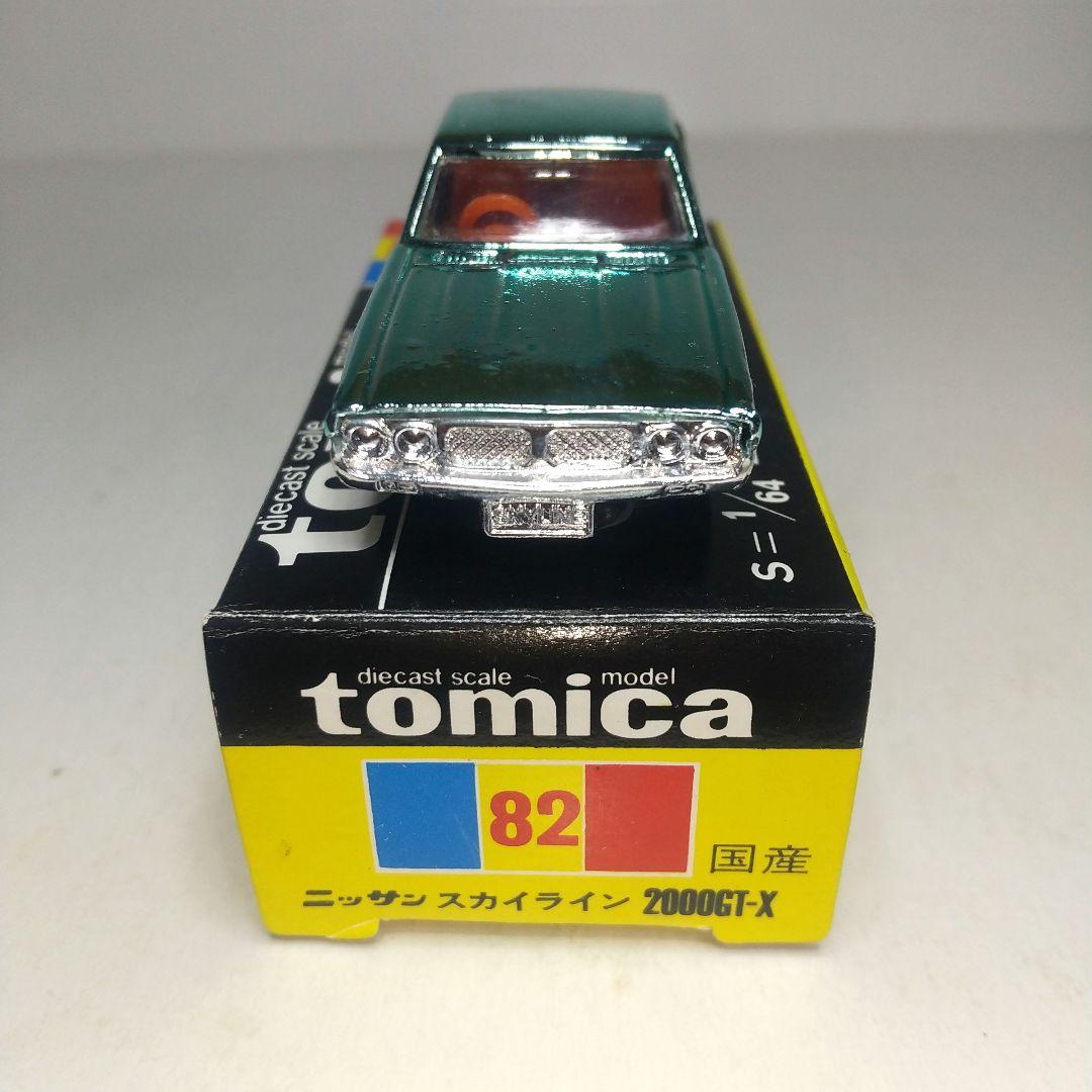 (3803)トミカ 黒箱 日本製 ニッサン スカイライン 2000GT-X