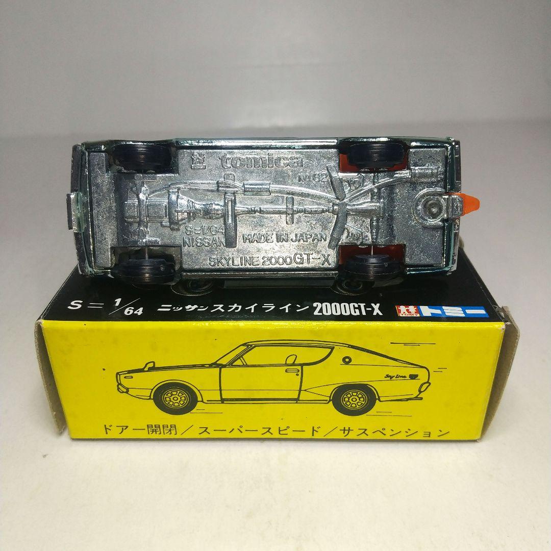 (3803)トミカ 黒箱 日本製 ニッサン スカイライン 2000GT-X