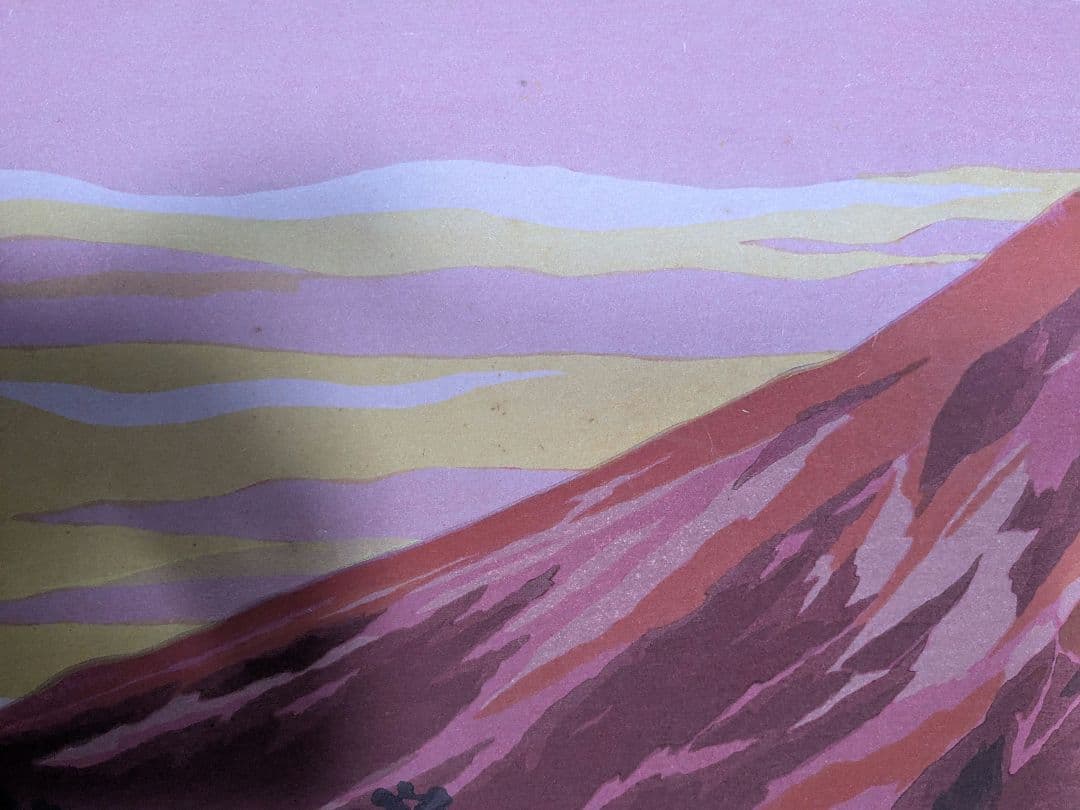 井堂雅夫「朱富士」木版画