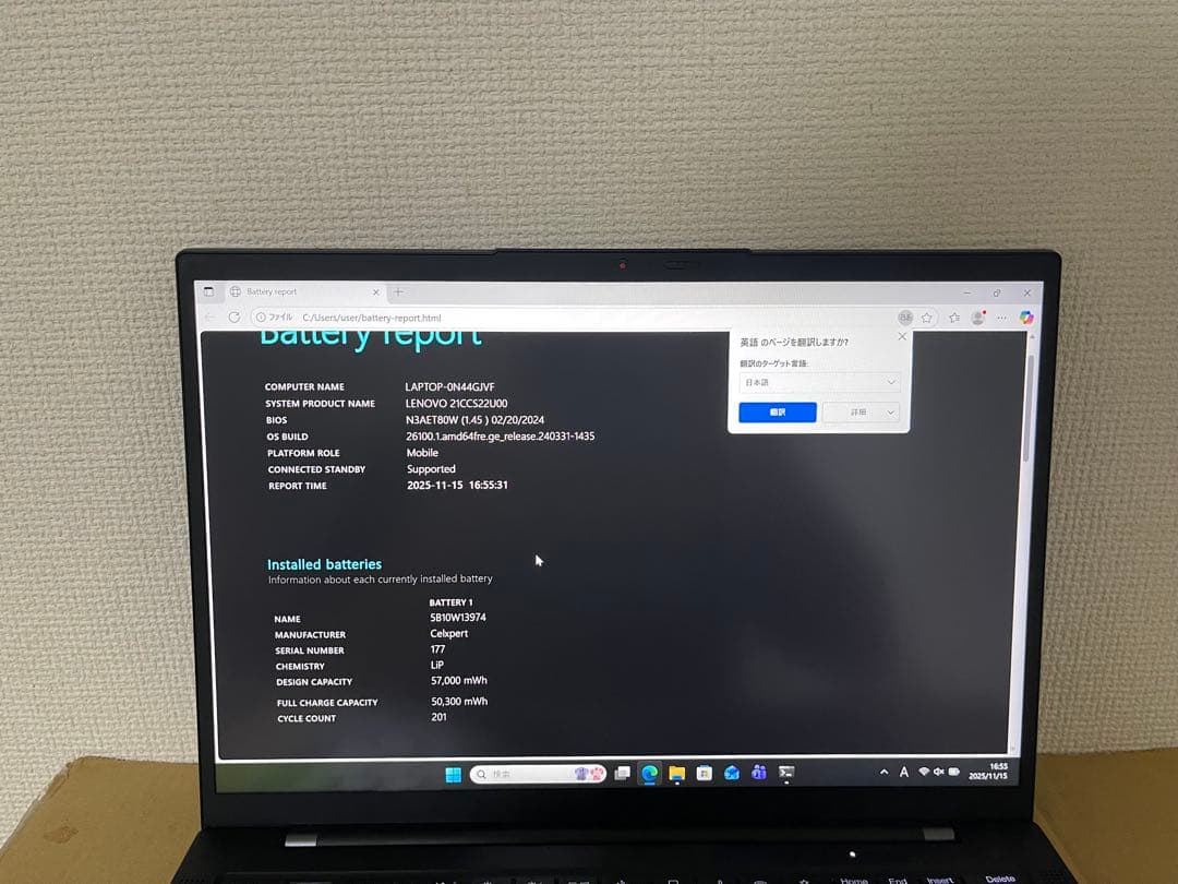 Lenovo X1 Carbon Gen10 16GB I7-12Th オフィス
