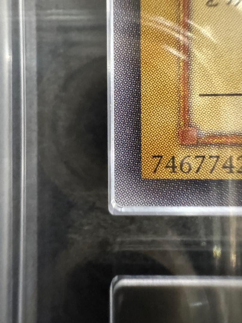 【美品】ARS9 真紅眼の黒竜　レリーフ