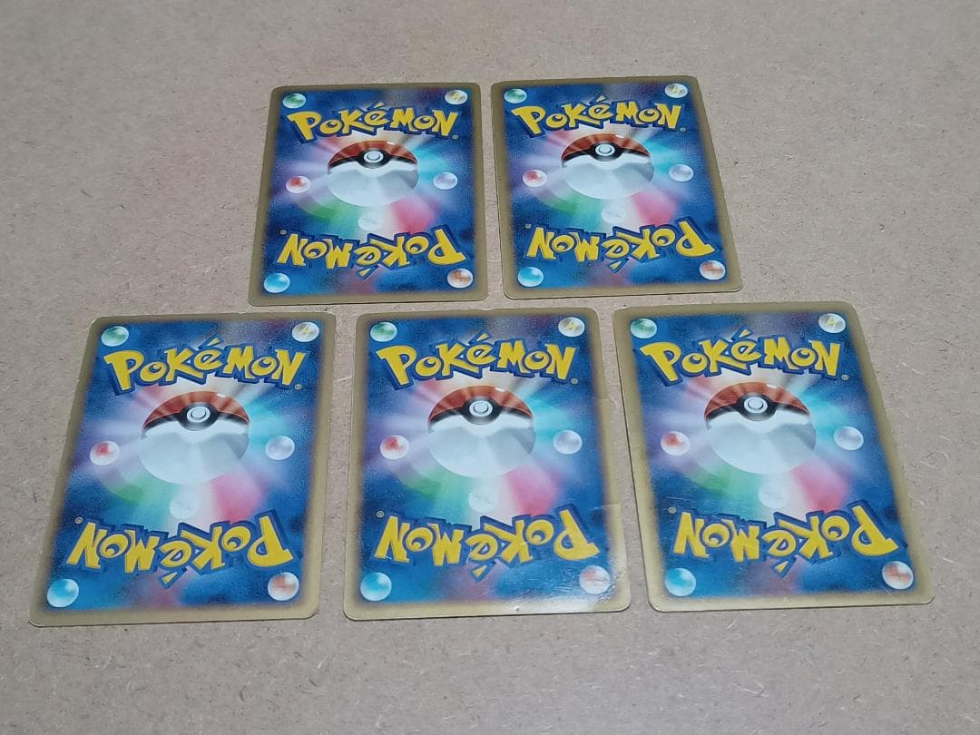 ポケモンカード97枚まとめ売り