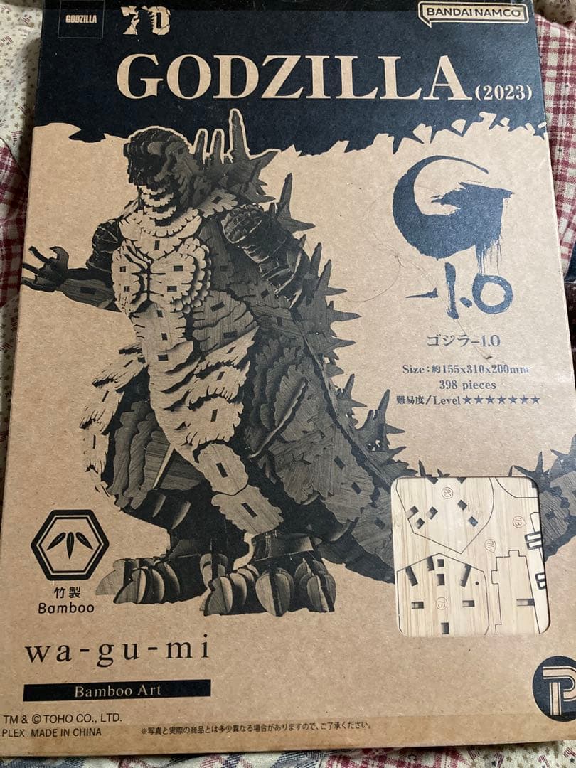 ゴジラ　GODZILLA ワグミ　wa-gu-￼mi ゴジラ1.0 新品