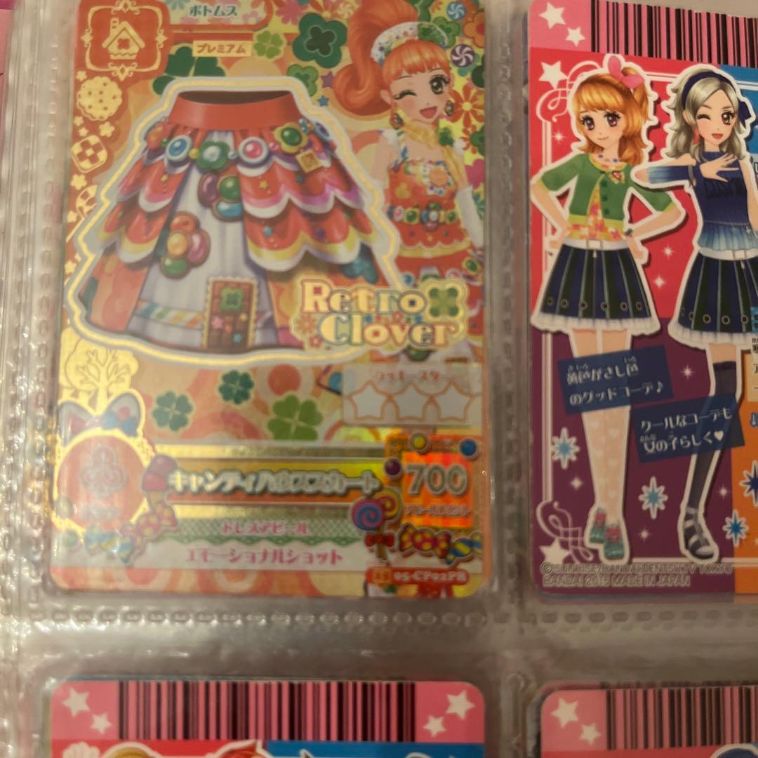 アイカツカード 約250枚