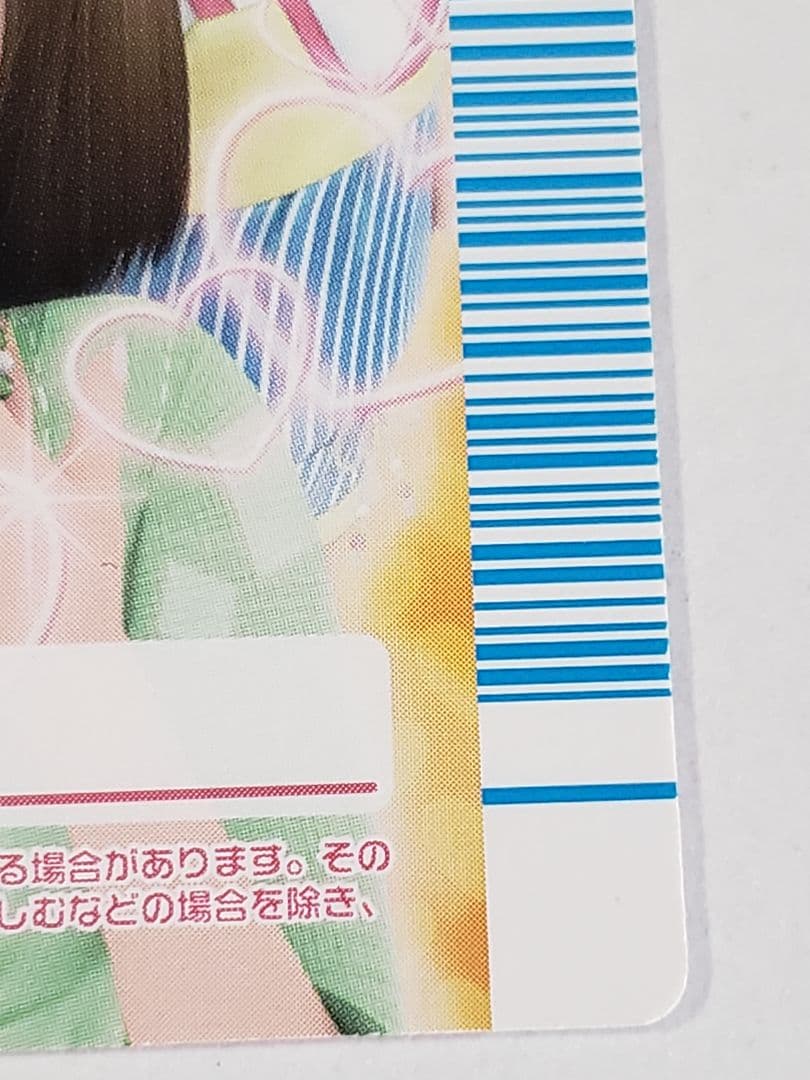 未使用品 オシャレ魔女ラブandベリー フィナーレ 【オシャレクイーン】