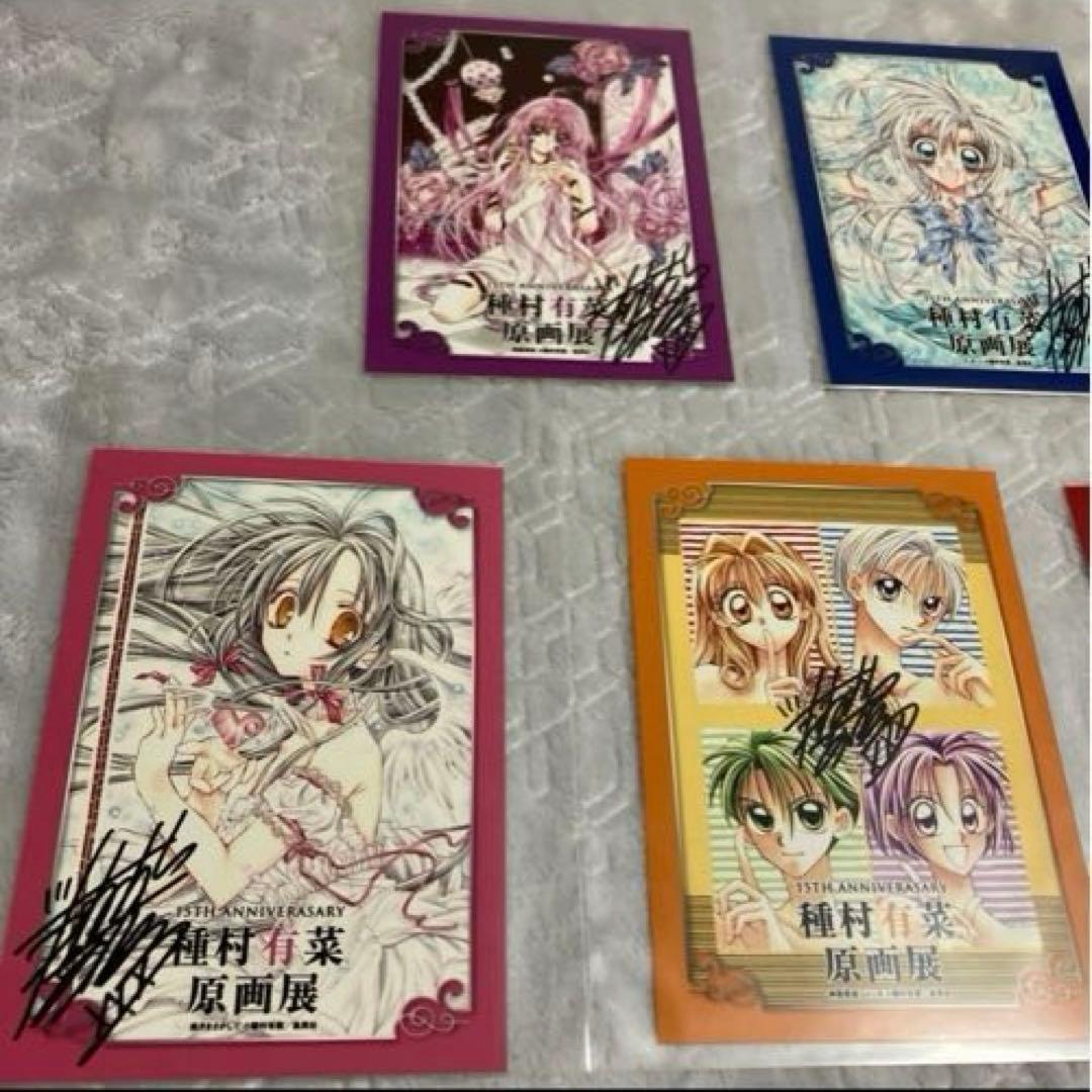 種村有菜　直筆サイン入り　５枚セットジャンヌイオン紳士同盟　桜姫華伝