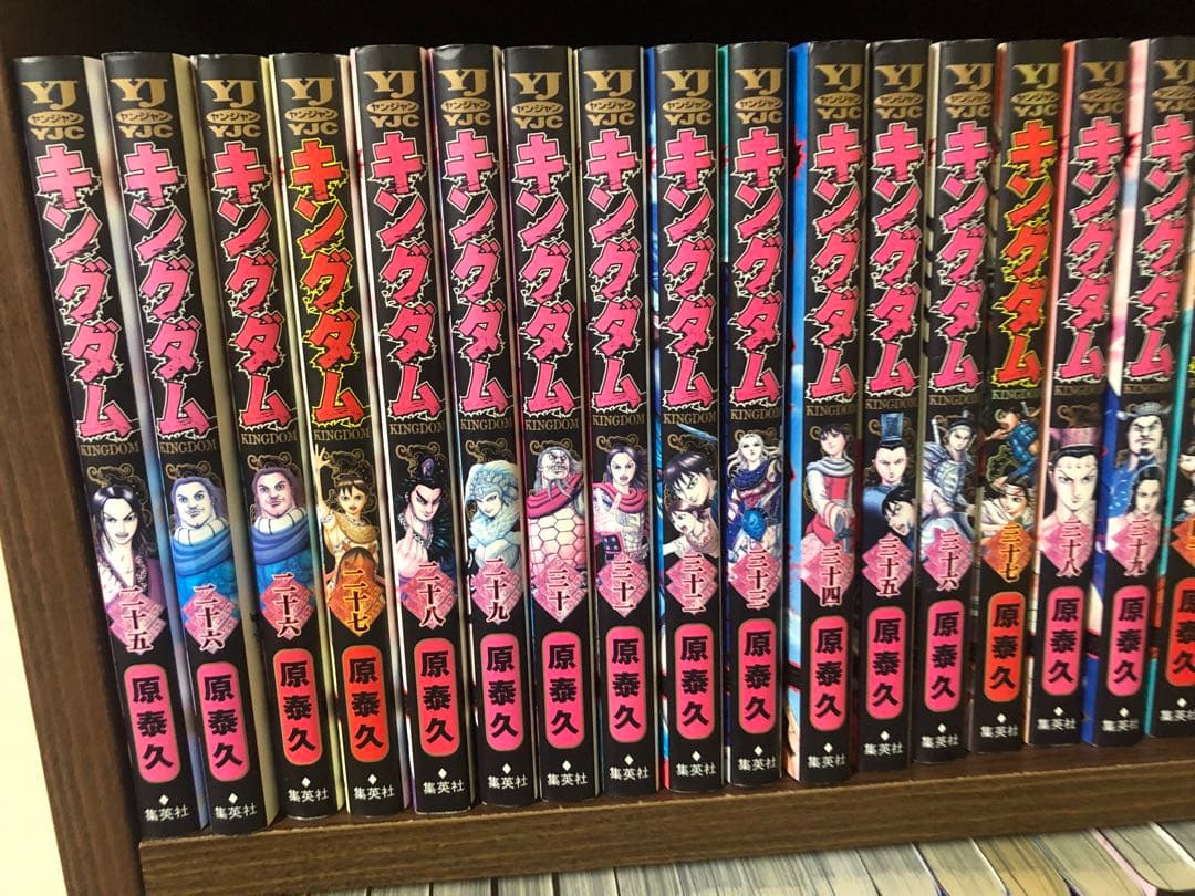 キングダム 全巻セット 1-77巻　3冊レンタル落ち　プチプチ梱包即日翌日発送