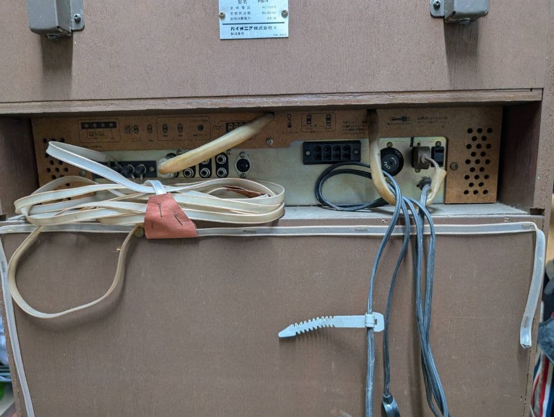 パナソニックセパレートステレオ